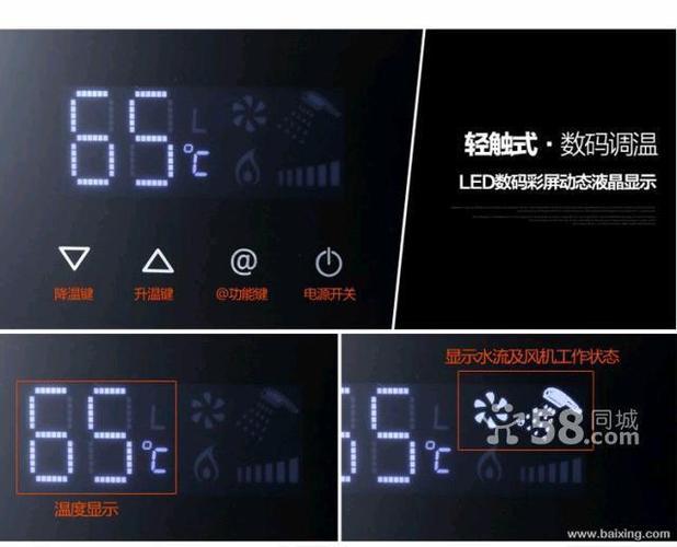 岳阳市万和热水器显示E4故障代码及解决方案
