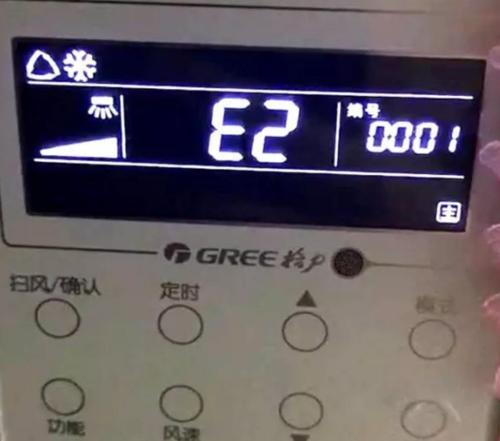 格力空调故障代码e2(格力空调故障代码E2是什么故障?怎么检修?)
