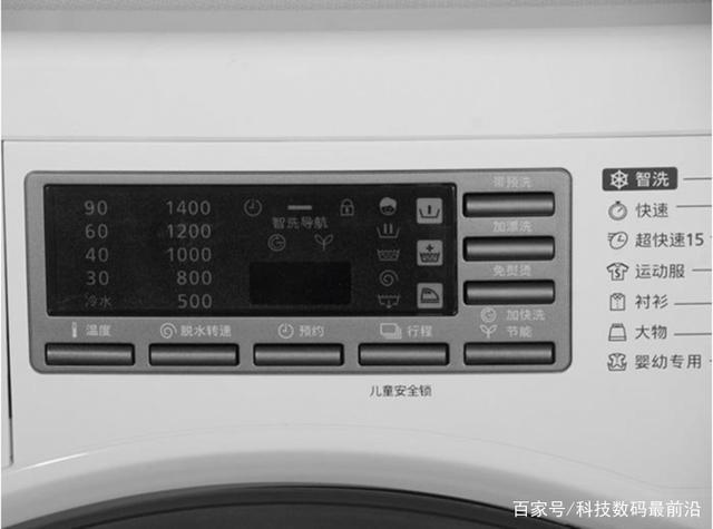 海尔e1洗衣机是什么故障，海尔全自动洗衣机显示e1