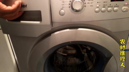 海尔滚筒洗衣机出现e2，海尔变频滚筒洗衣机显示e2怎么修